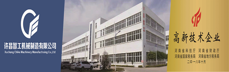 炒貨機(jī)廠家