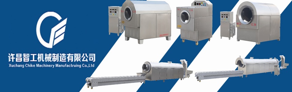 多功能炒貨機(jī)