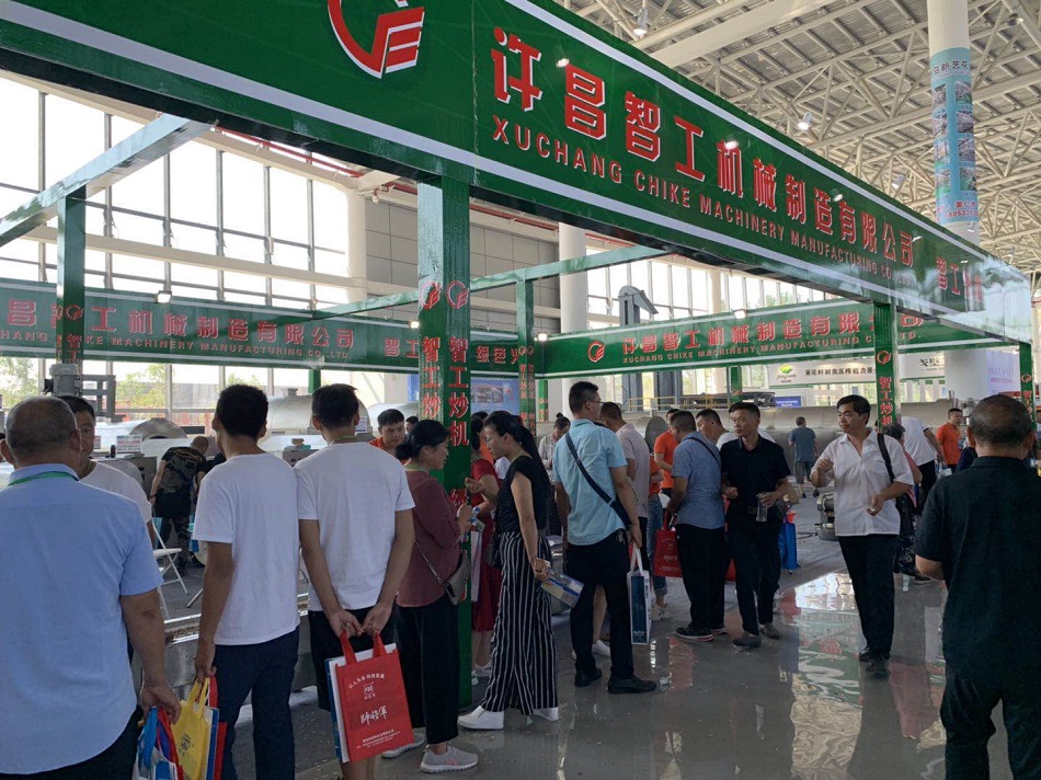 多功能炒貨機(jī)