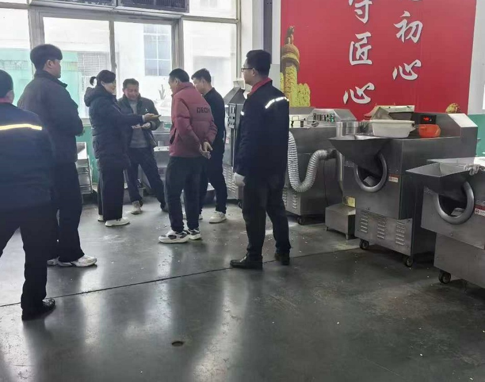 電磁炒貨機(jī)