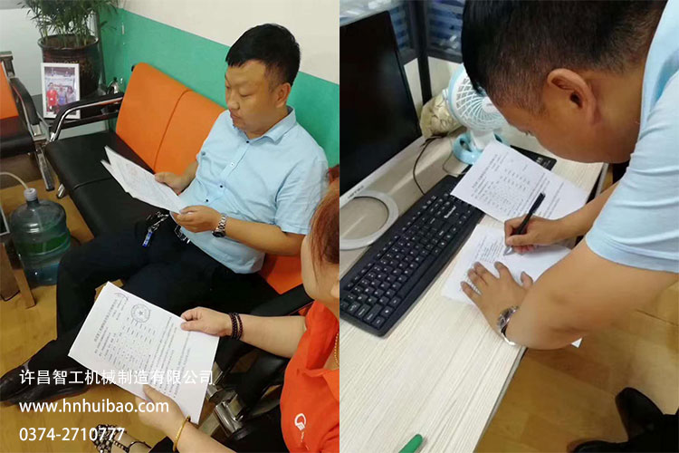 遠(yuǎn)超炒貨炒貨機(jī) 遠(yuǎn)超炒貨炒貨機(jī)